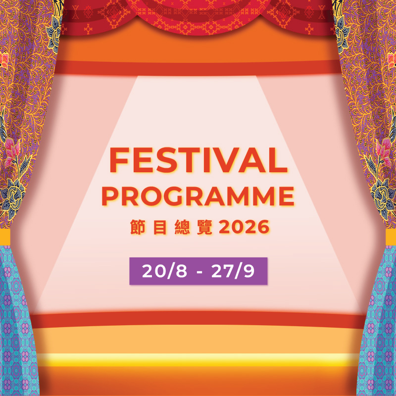 ASEAN Film Festival